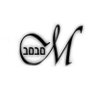 مًحًمًدٍ آلَهّمًدٍآنِيَ profil fotoğrafı