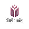 وقف مؤمنة 的头像