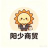 阳少香烟|越代烟|免税烟 profil fotoğrafı