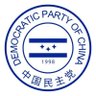 中国民主党 的头像