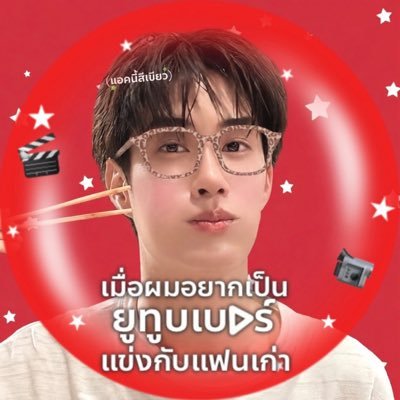 ออนเซ็น ☔️'s profile picture