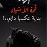 ظـافـر's profile picture