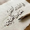 🇸🇩..m profil fotoğrafı