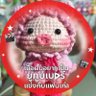 ยัยหมู🐽☔ profil fotoğrafı