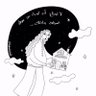 𓂆's profile picture