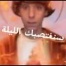 Profilbild von آية ايمو اصمت