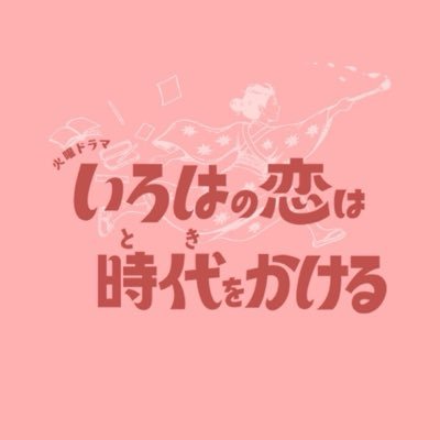 koitoki_tbs's profile picture
