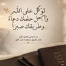 شهد بن حازم's profile picture