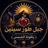 TAROT Yaqout profil fotoğrafı
