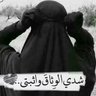 Фото профиля النعيمي