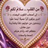 Фото профиля الحبشي الهاشمي