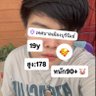 Poom Poom's profile picture