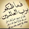 عبدالملك علي عثمان ياسين profil fotoğrafı