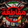 Hala Nasser's profile picture