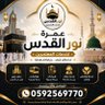 Profilbild von احمد عبداللطيف