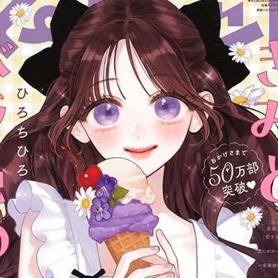 lvl999akane's profile picture