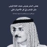 3BD|عبدالله's profile picture