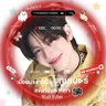 Profilbild von ˗ˋ𝑷𝒊𝒎𝒎𝒊🐰 ゙ ☆𝖥𝗍.แม่น้องวินธัย