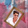 𝕊𝕒𝕖𝕖𝕕 𝔸𝕝𝕘𝕙𝕒𝕞𝕕𝕚's profile picture