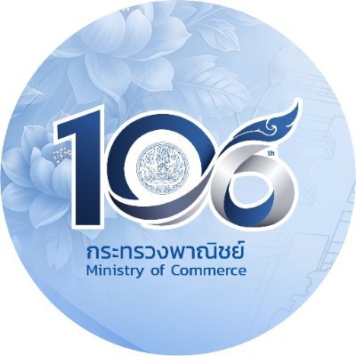 กระทรวงพาณิชย์'s profile picture