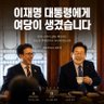 Profilbild von Myungjin Jung