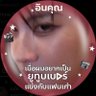 มุอุ้ด. 的头像