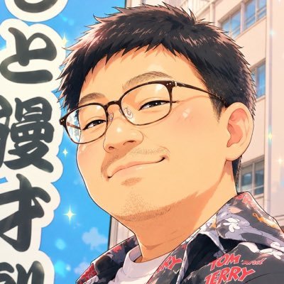 ギガントス's profile picture