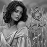 Profilbild von ‏᷂عُــلا،القــرني‏⚚