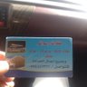 Profilbild von حداد مظلات سواتر 0554847377وتساب0563509274