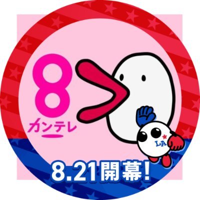 kantele's profile picture