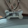 Фото профиля 二八