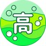Фото профиля 高校生 | 役に立たないアプリ開発