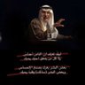 Фото профиля . صديق الكل اروحني