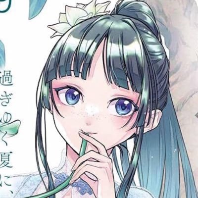 🏹's profile picture