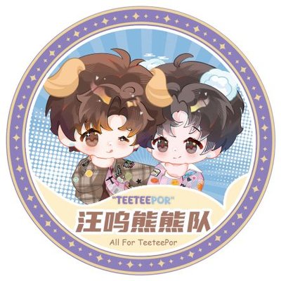 TTPChinesevava's profile picture