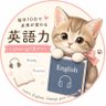 千葉大｜リスニング勉強法's profile picture