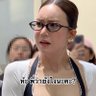 Фото профиля แม่พิ๊อ้วมมม🐱🫳🏻