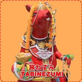 旅ねずみWorldタイ在住's profile picture