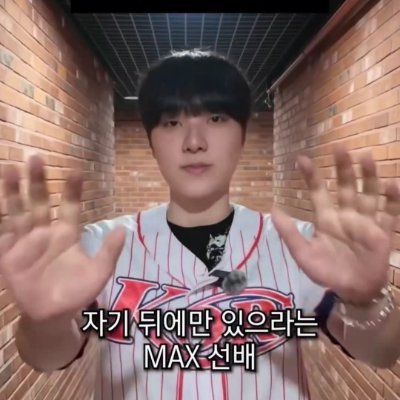 Moon's profile picture