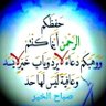 Profilbild von Ahmed el deub