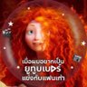 ⟭⟬ 🔍💜ตี้เป็นติ่ง💜🔎⟬⟭ profil fotoğrafı