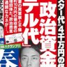不倫のスンズロー 的头像