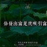 Profilbild von 10UGrowth Chronicles __10U成长记