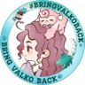 Profilbild von 。*✧ Antheraea ✧*。 BRING VALKO BACK