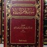 فيصل العلي 的头像