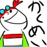 Фото профиля Uto/超Ado狂信者