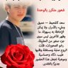 Habibi Anoon 的头像