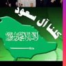 فهد 的头像