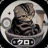 クロ🐱's profile picture