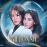 Gọi EmiBonnie Là Mùa Xuân 的头像